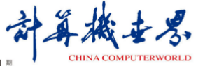 計(jì)算機(jī)世界.png