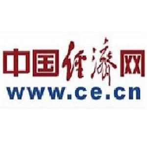中國經(jīng)濟(jì)網(wǎng).jpg