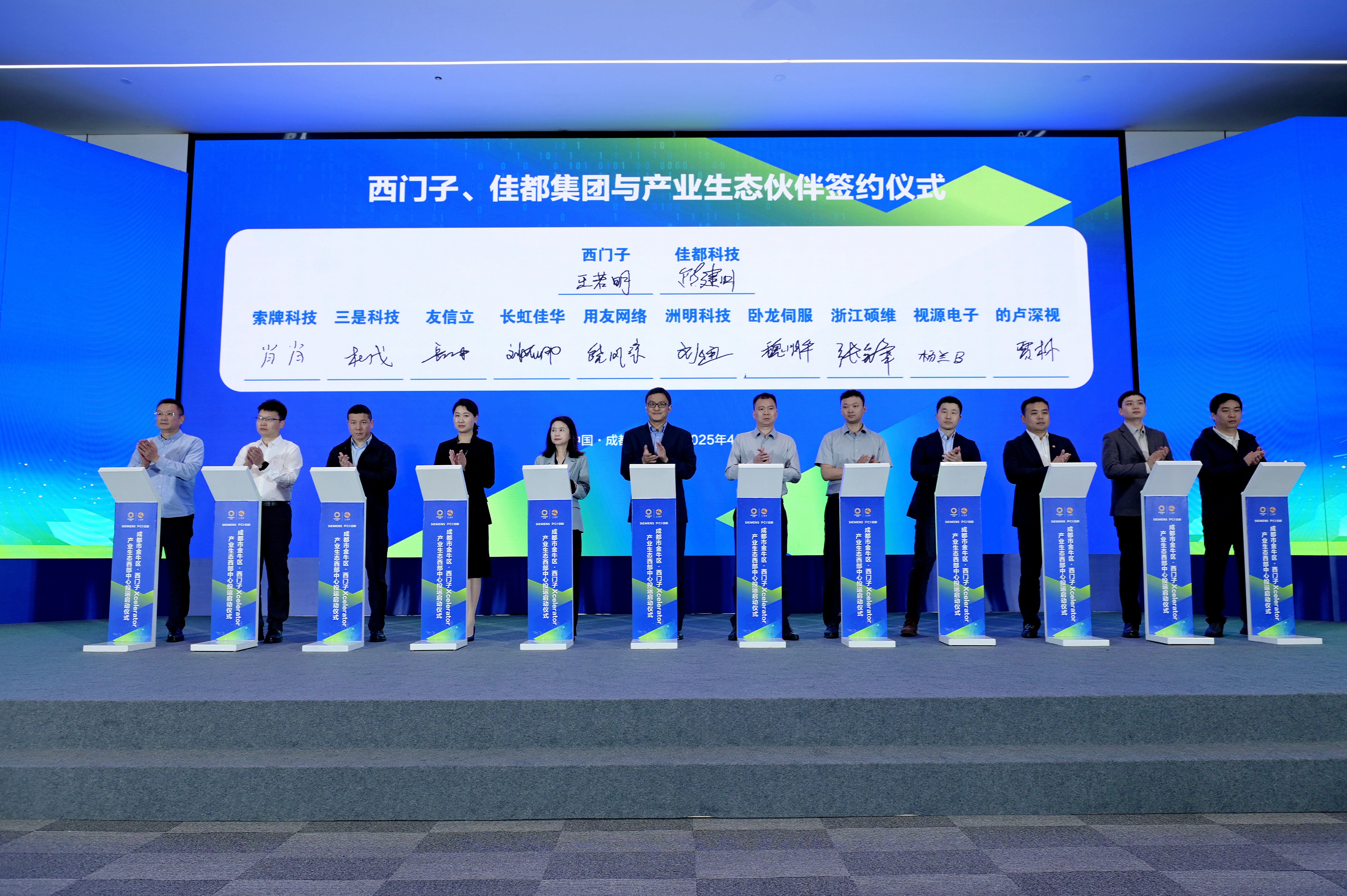 微信圖片_20250425222022.jpg